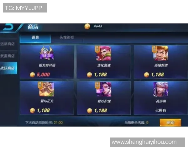 王者荣耀团队协作排行榜揭晓BLG战队荣登第七名引发热议