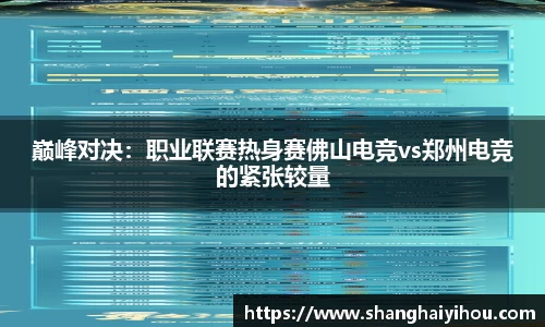 OB视讯APP
